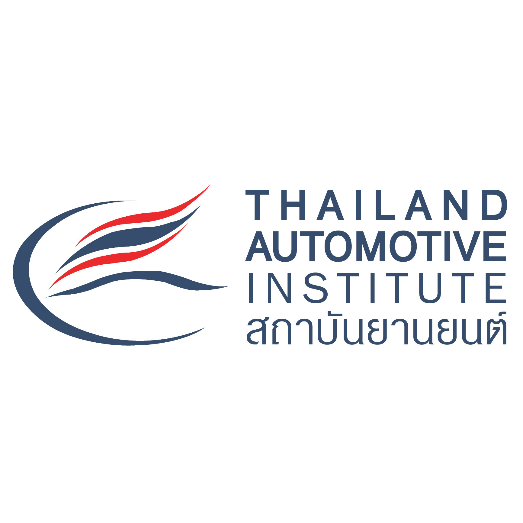 Automotive Navigator | Thailand Automotive Institute